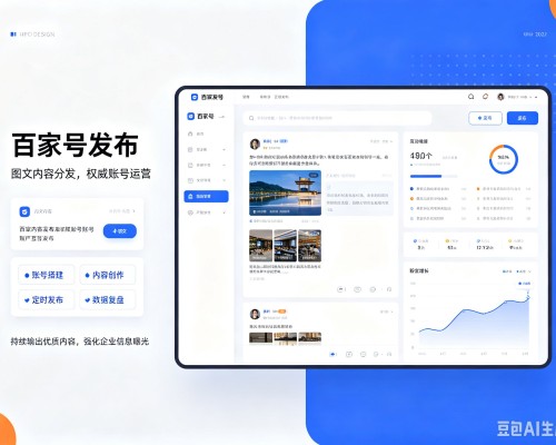 老河口百家号信息发布代运营